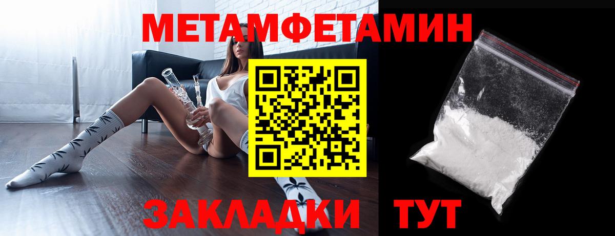 Амфетамин 98%  АМФЕТАМИН  Москва  Вход с VPN 