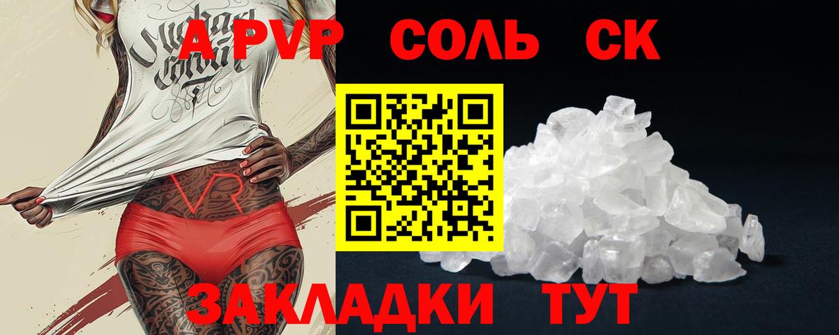 A PVP СК Москва