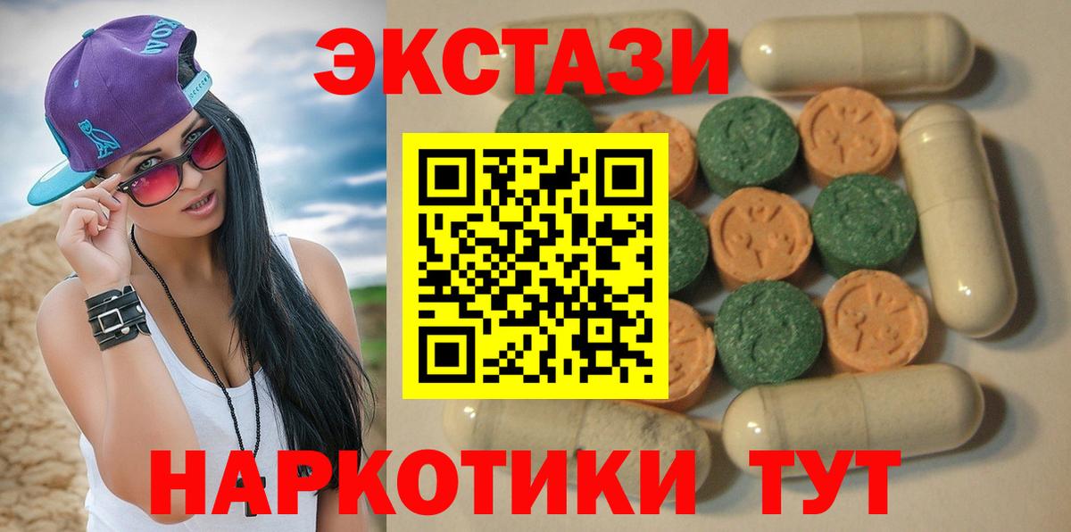 ЭКСТАЗИ Philipp Plein  Ecstasy DUBAI  Москва  Экстази  Вход с VPN 
