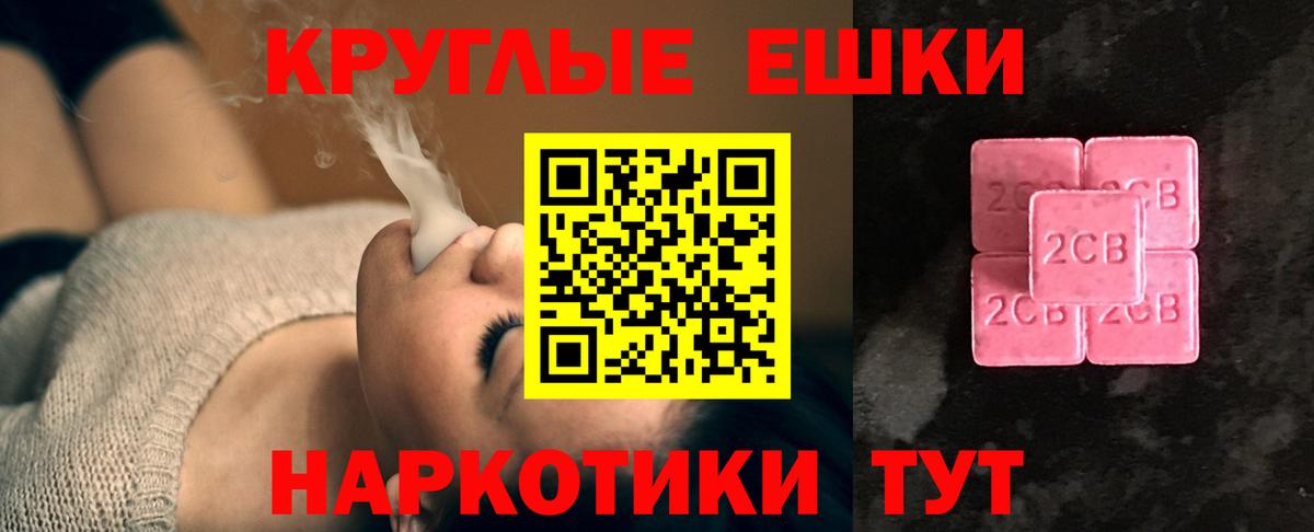 Экстази 280мг Москва
