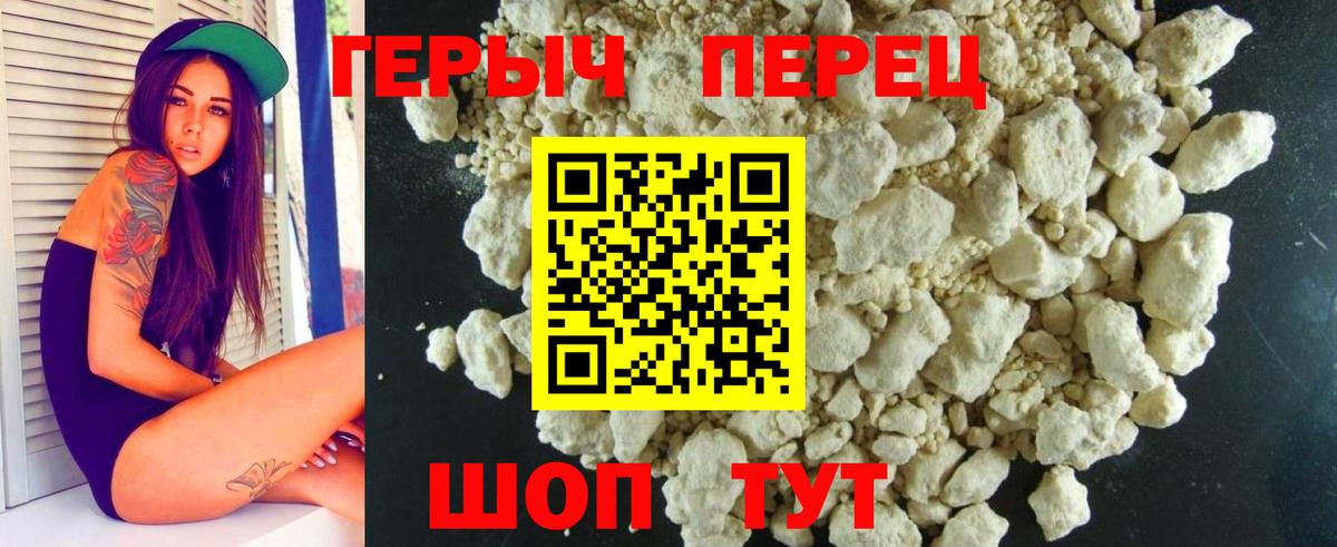 Москва  Героин гречка  Вход с VPN 