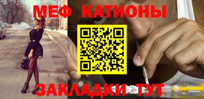 таблы Старая Купавна
