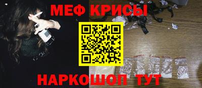 прущие крисы Ставрополь