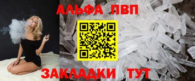 прущие крисы Ставрополь