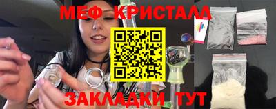 мефедрон Тверь