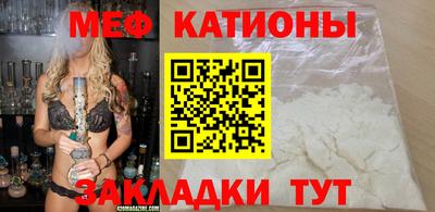 прущие крисы Ставрополь