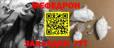 прущие крисы Ставрополь