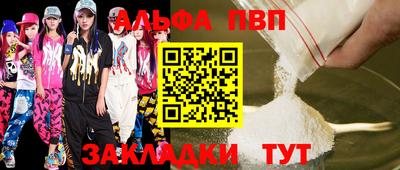 мефедрон Татарск