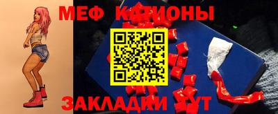 таблы Старая Купавна
