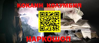 прущие крисы Ставрополь
