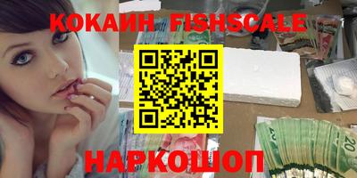 таблы Старая Купавна