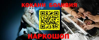 таблы Старая Купавна