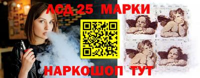 таблы Старая Купавна