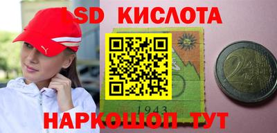 прущие крисы Ставрополь