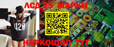 прущие крисы Ставрополь