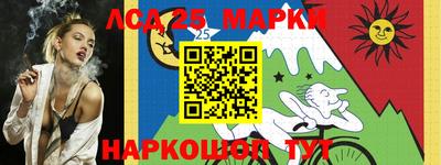 прущие крисы Ставрополь