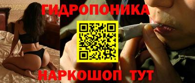 таблы Старая Купавна