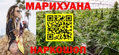 прущие крисы Ставрополь
