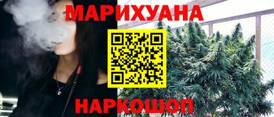 прущие крисы Ставрополь