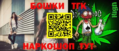 прущие крисы Ставрополь