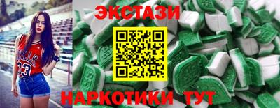 прущие крисы Ставрополь