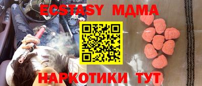 таблы Старая Купавна