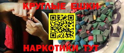 таблы Старая Купавна