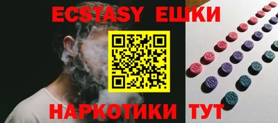 таблы Старая Купавна