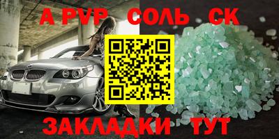 таблы Старая Купавна
