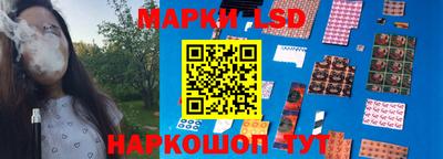 прущие крисы Ставрополь