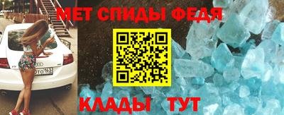 прущие крисы Ставрополь