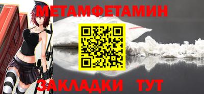 таблы Старая Купавна
