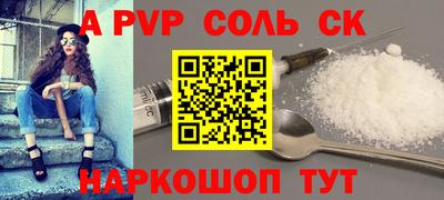 таблы Старая Купавна