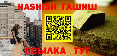 таблы Старая Купавна