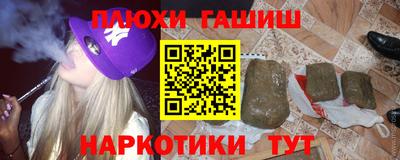 таблы Старая Купавна