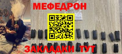 таблы Старая Купавна