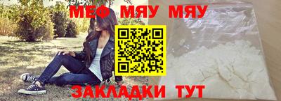 прущие крисы Ставрополь