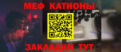 прущие крисы Ставрополь