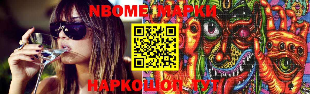 Лсд 25 экстази ecstasy Москва