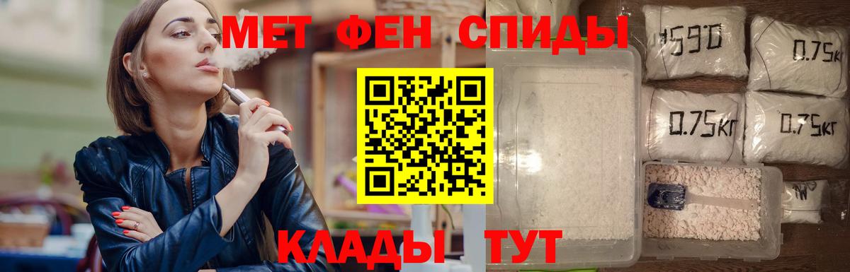 МЕТАМФЕТАМИН  Вход с VPN  Москва  МЕТАМФЕТАМИН Methamphetamine  МЕТАМФЕТАМИН Methamphetamine 