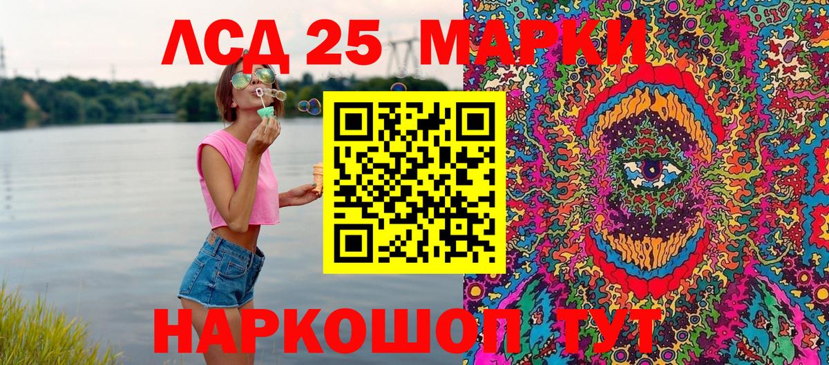 Марки NBOMe 1,5мг  Вход с VPN  Марки NBOMe 1,5мг  Москва 