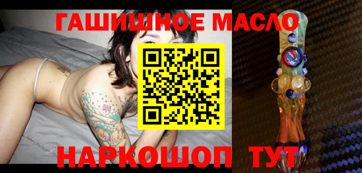 ТГК концентрат Москва