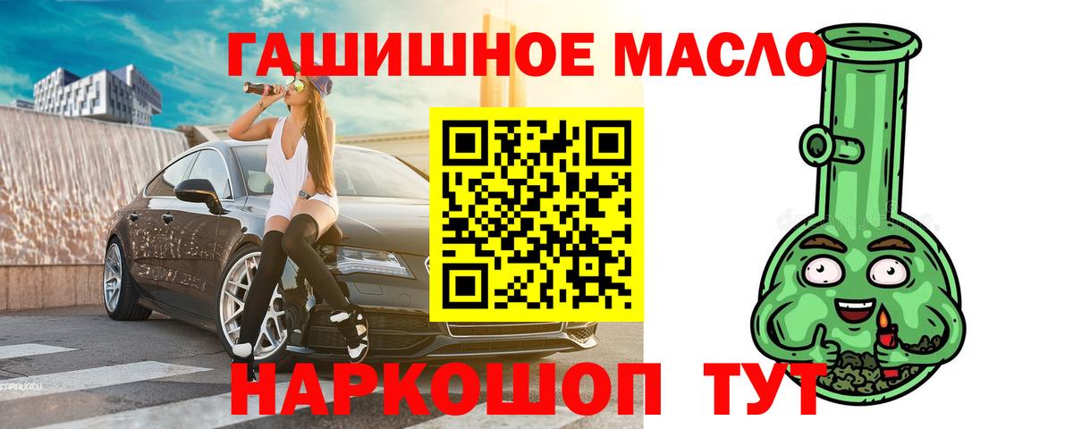 ГАШ  Вход с VPN  Москва  МЕТ  COCAIN  Гашиш  МАРИХУАНА  Мефедрон  