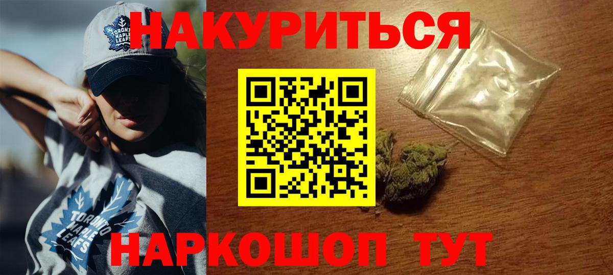 МАРИХУАНА Bruce Banner Москва