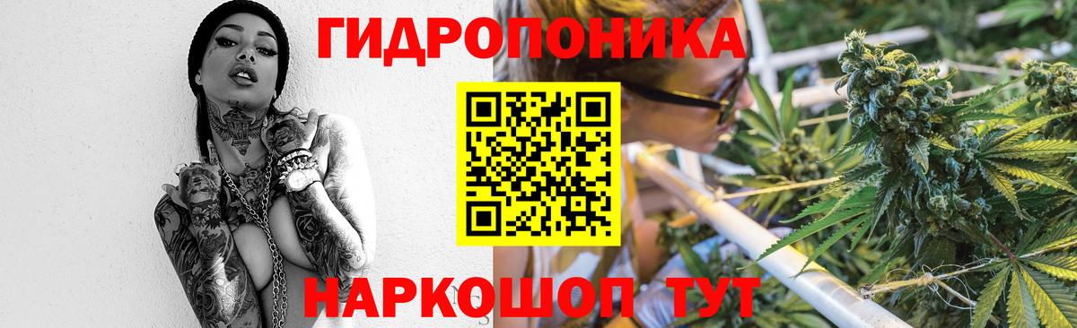 МАРИХУАНА Москва