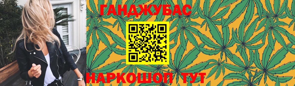 Бошки Шишки ГИДРОПОН  Канабис MAZAR  Марихуана план  Москва  Вход с VPN 